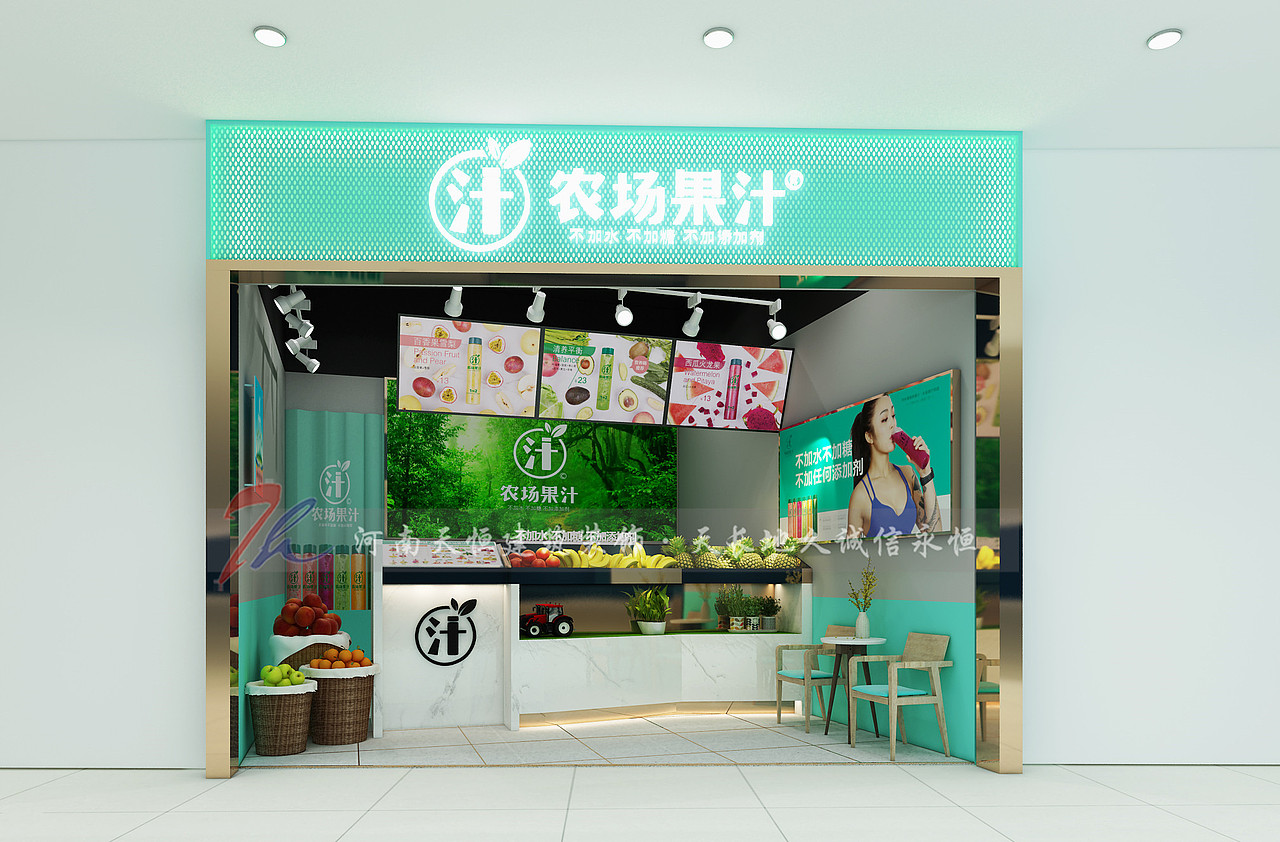 青岛维客星农场果汁店装修设计案例效果图【天恒装饰】