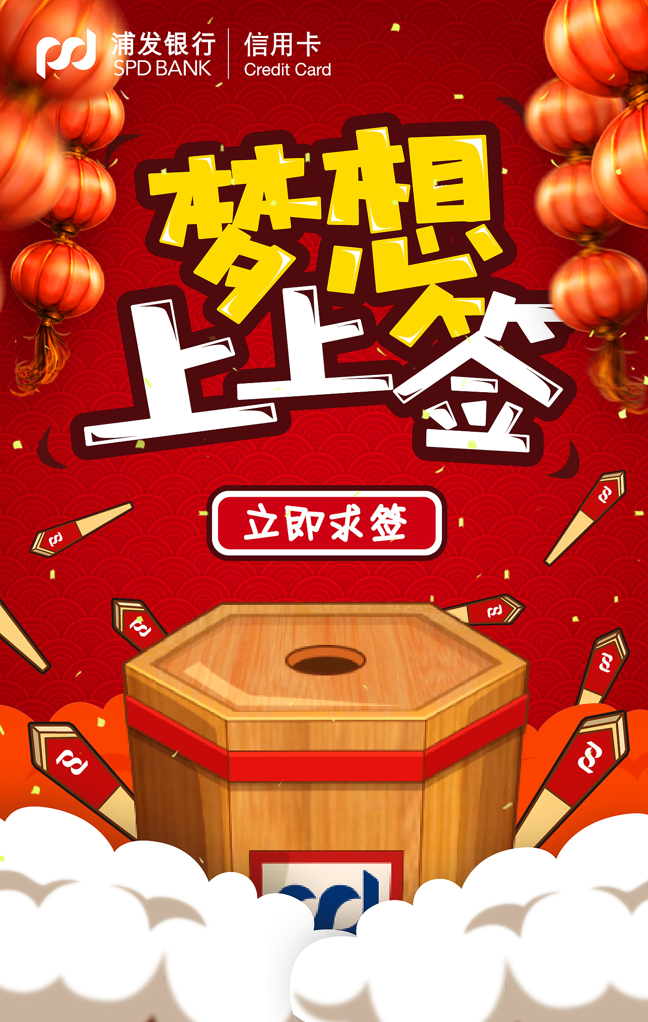 H5主视觉两张加两张动态热点海报（图ZNzU3NTg2MDQ=） - APP界面 - 站酷设计师嘉_宝原创素材 - 站酷ZCOOL