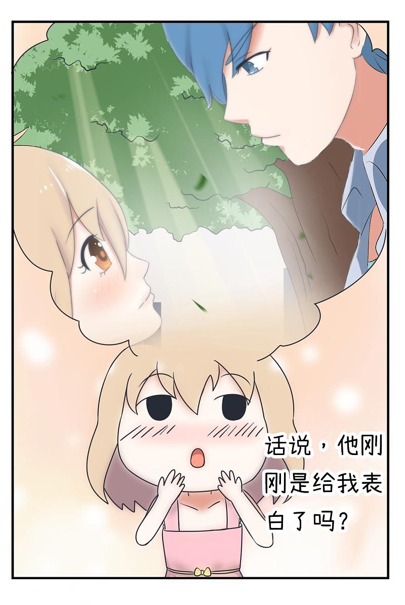 超级污敌萝小莉 34（图ZODk3NjQ0MjQ=） - 中/长篇漫画 - 站酷设计师丸子Yuki原创素材 - 站酷ZCOOL