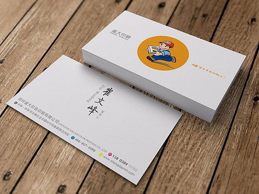 英豪设计：同一款名片的22个创意