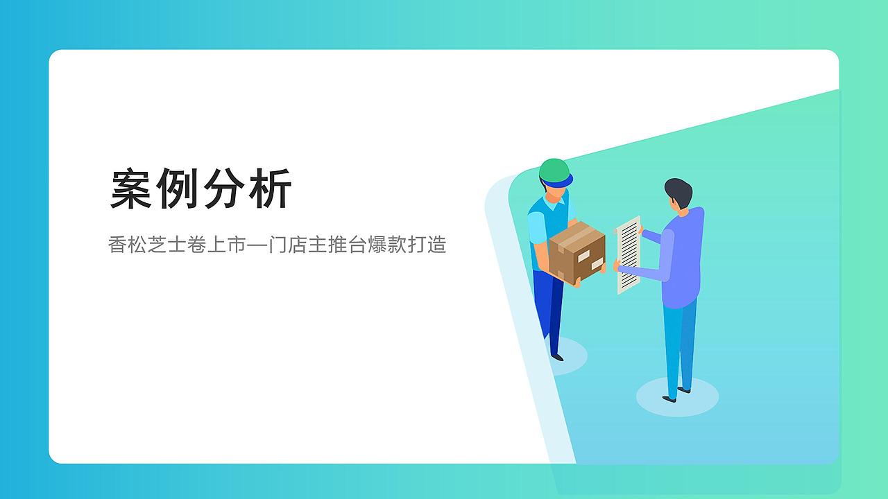 門店銷售提升方案（圖ZMTc4MTQwOTQ4） - 文案/策劃 - 站酷設(shè)計(jì)師不專業(yè)設(shè)計(jì)阿友原創(chuàng)素材 - 站酷ZCOOL