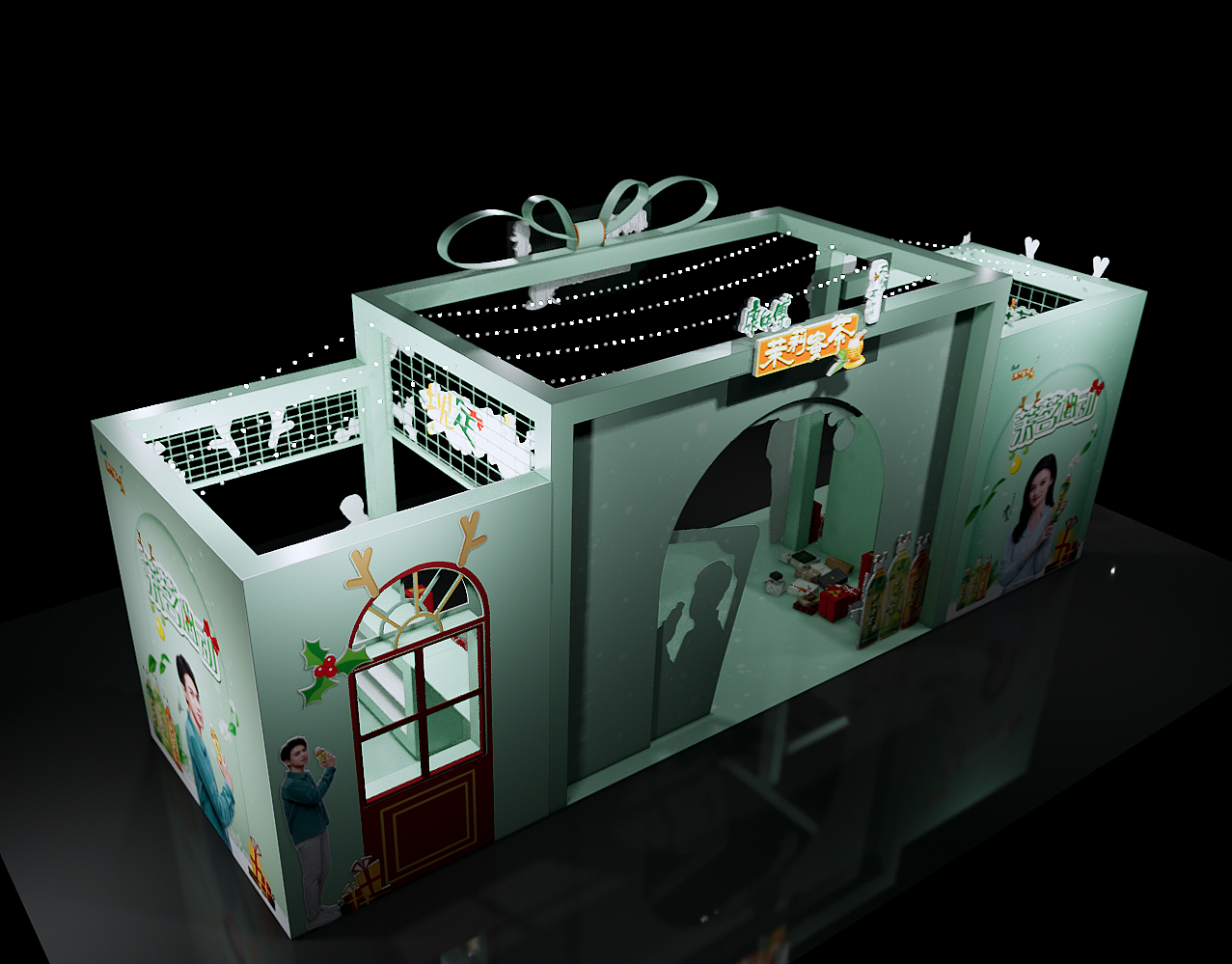 康师傅茉莉主题活动延展