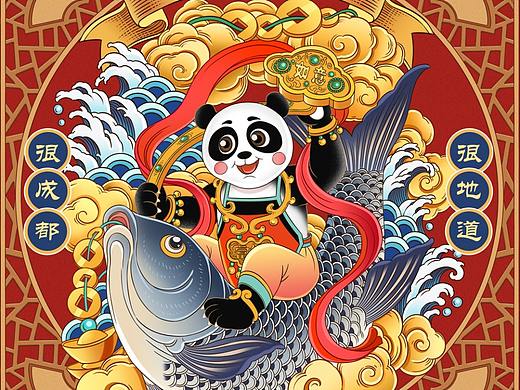 成都鱼头火锅品牌插画
