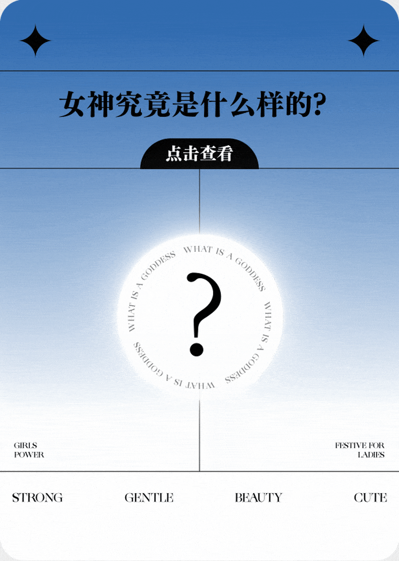 动态设计（图ZMjkxNjI2MDQ0） - 海报 - 站酷设计师奇异遥原创素材 - 站酷ZCOOL