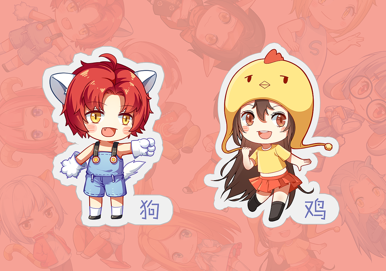 十二生肖Q版拟人