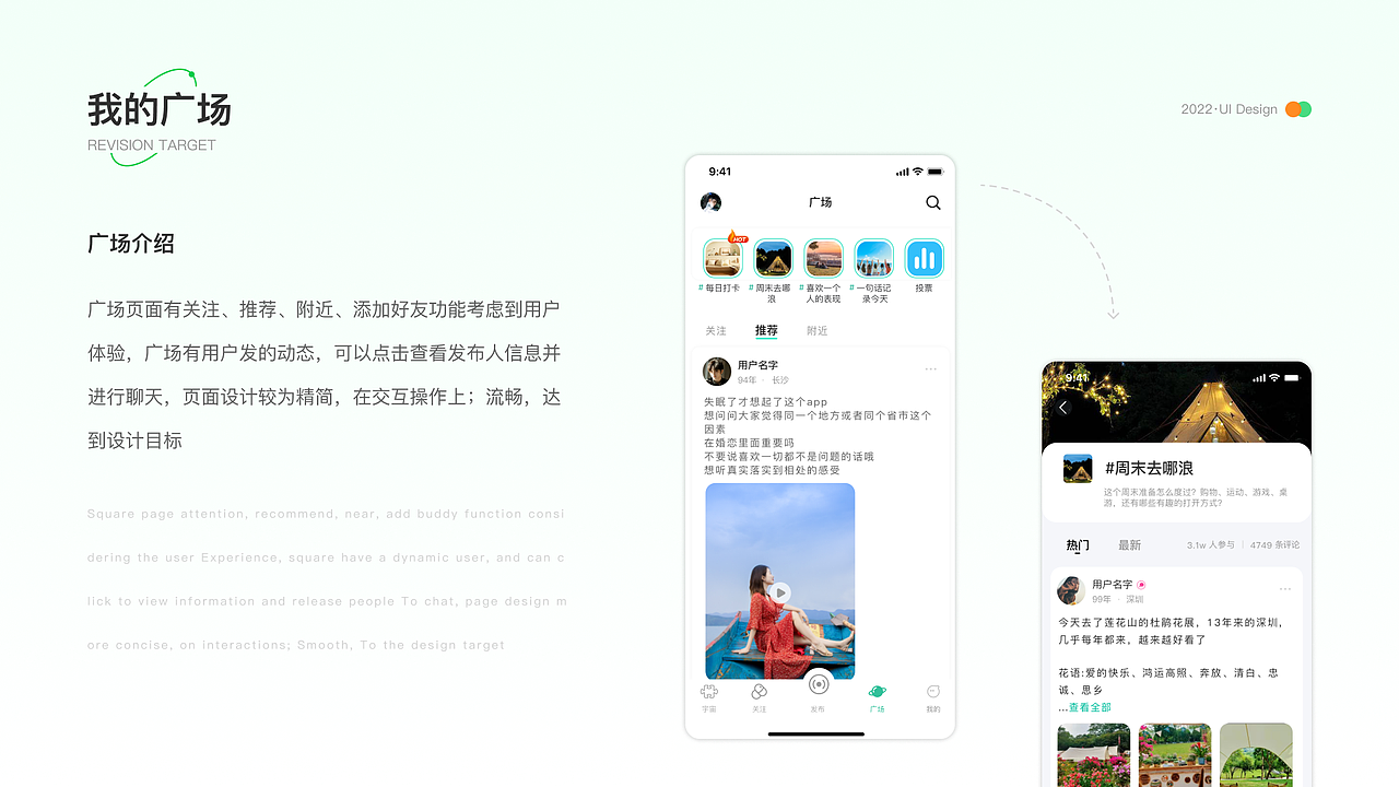 UI项目整理（图ZMzI5ODYyMjI0） - APP界面 - 站酷设计师愁呀原创素材 - 站酷ZCOOL