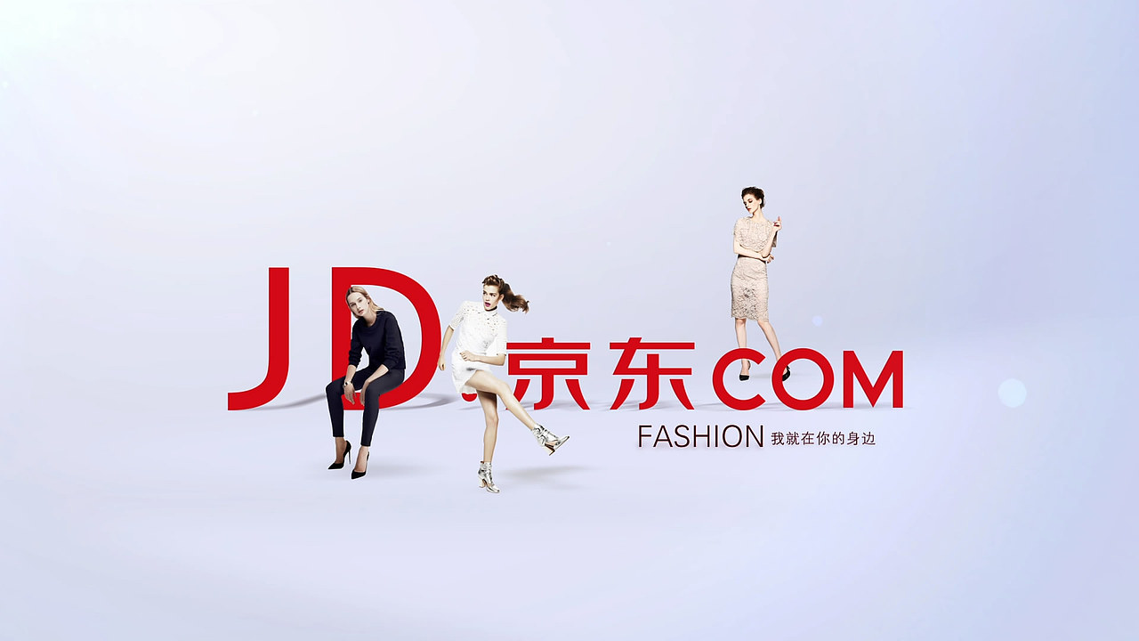 京东
