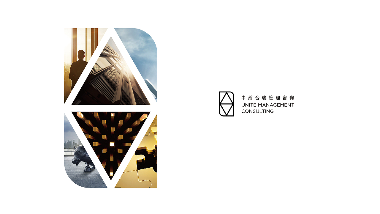 中翰合瑞管理咨询标志设计（图ZMTE5MDI0MzQw） - Logo - 站酷设计师ZOOZOO丨STUDIO原创素材 - 站酷ZCOOL