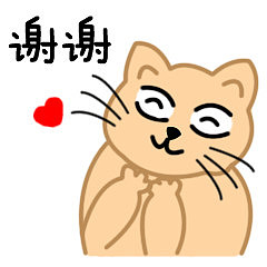 #微信表情# - 眼袋喵