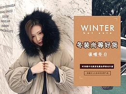 一些工作中的海報