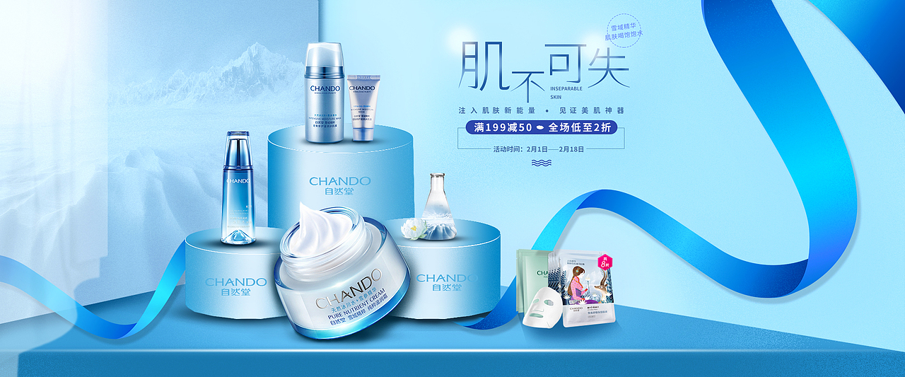 家居模仿、化妆品原创、香水特效