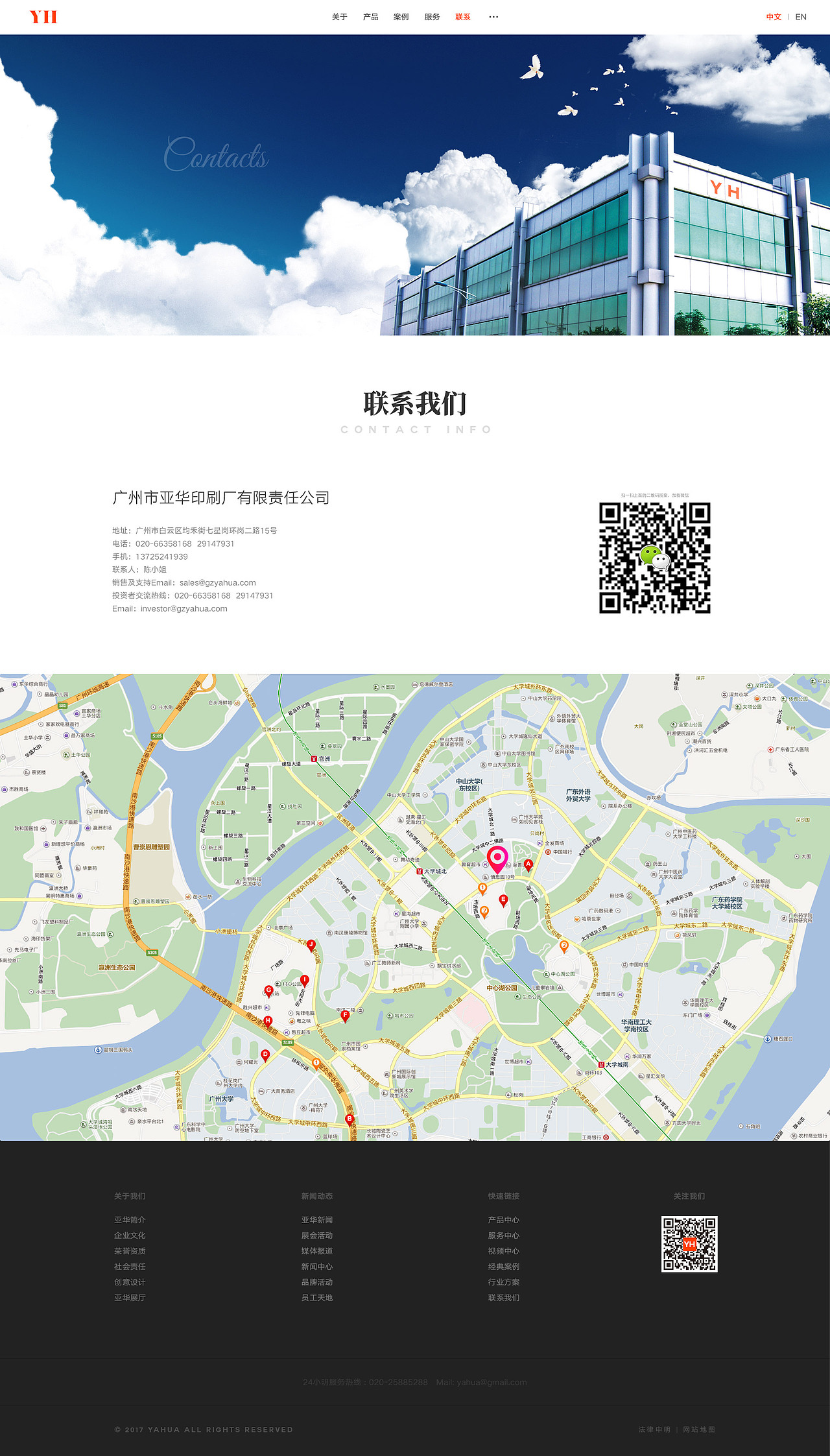 pc端网站设计（图ZMjIxODYzOTIw） - 企业官网 - 站酷设计师魏利designer原创素材 - 站酷ZCOOL