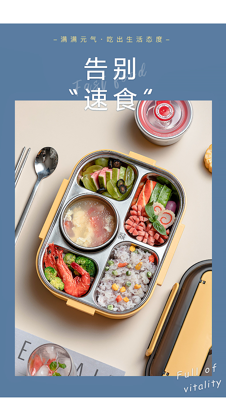 饭盒（图ZMjI0ODkyMTIw） - 其他 - 站酷设计师8红红火火原创素材 - 站酷ZCOOL