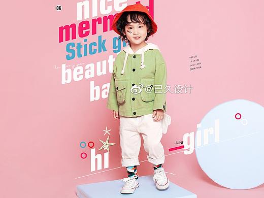 欢迎咨询合作修图