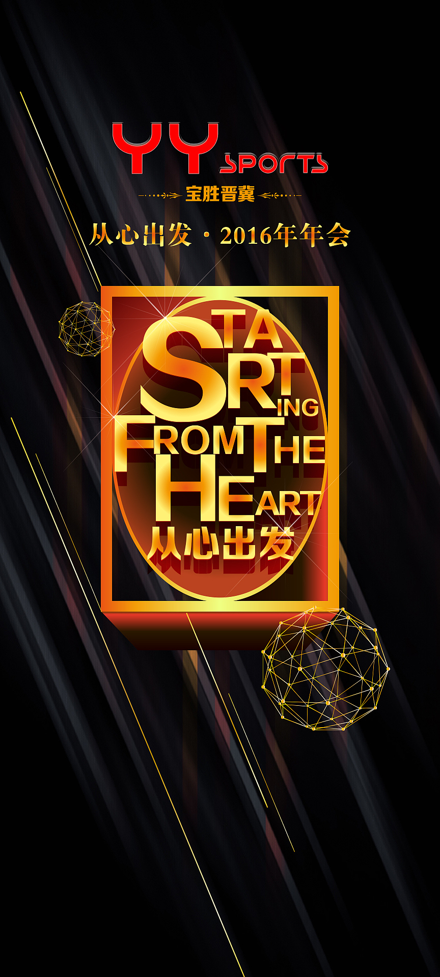 最近做的一些東西（圖ZNjg5MDUzMTY=） - 其他平面 - 站酷設(shè)計(jì)師SHINE1115原創(chuàng)素材 - 站酷ZCOOL