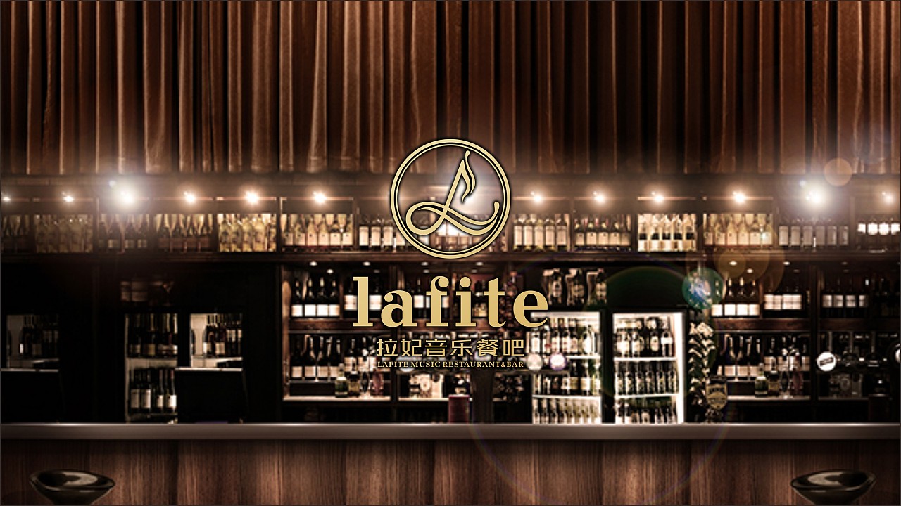 拉妃音乐餐吧品牌设计
