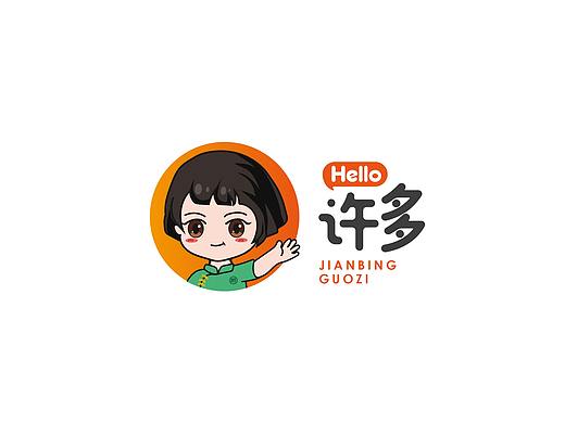 许多  煎饼果儿