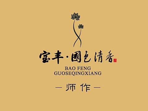产品画册