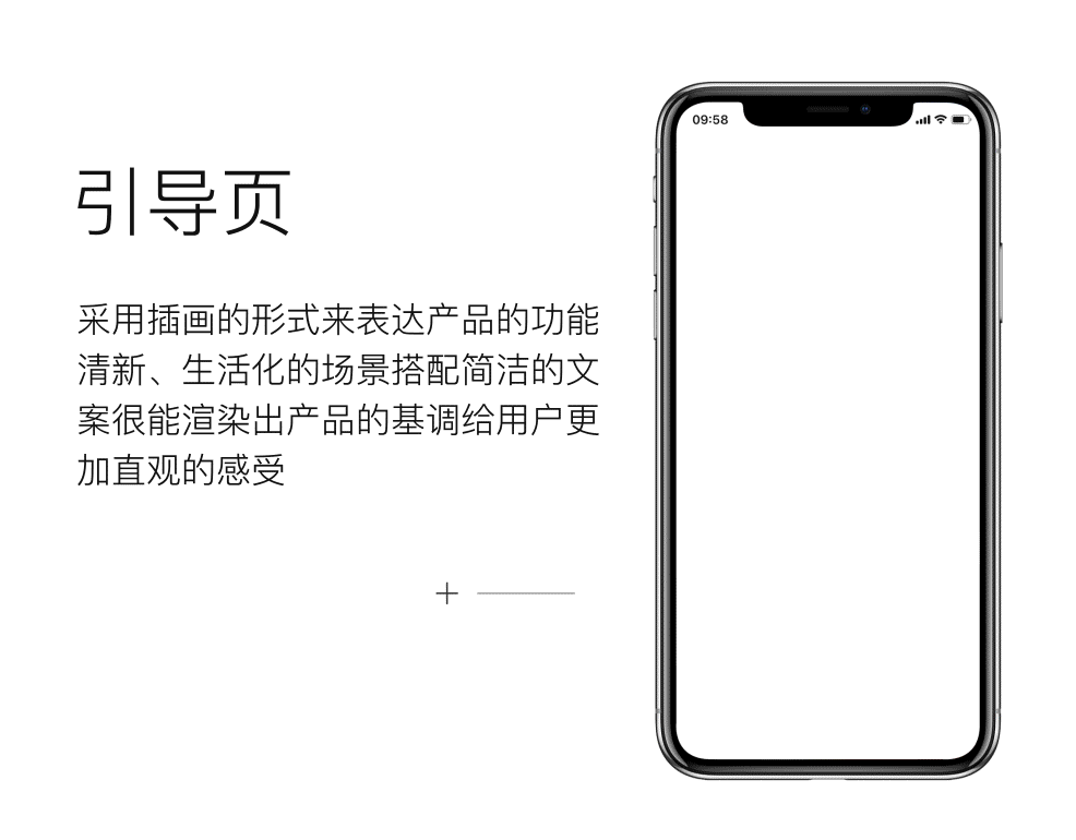 改版爱空间APP（图ZMTg1NDg4ODEy） - APP界面 - 站酷设计师温柔或王原创素材 - 站酷ZCOOL