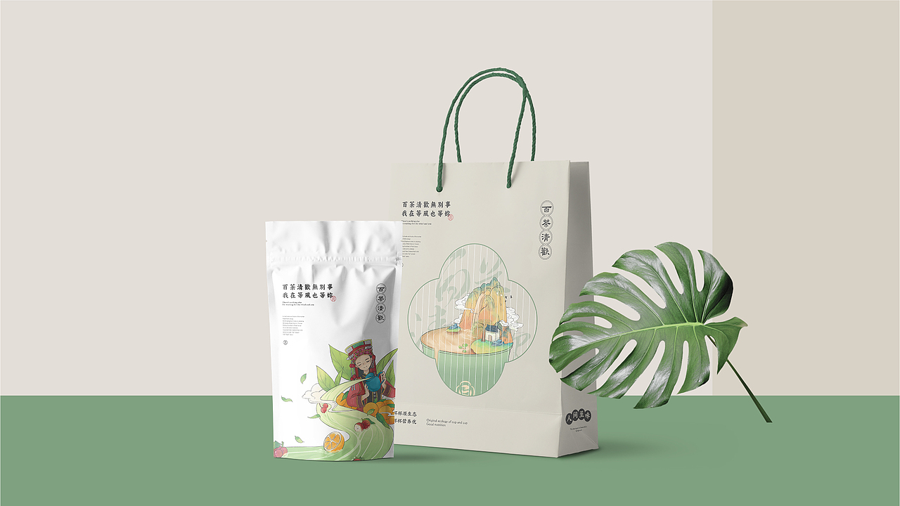 “百茶清欢”百茶鲜萃，自然风味（图ZMjIyMjQ2NjQ0） - 品牌 - 站酷设计师鲍佳骐原创素材 - 站酷ZCOOL