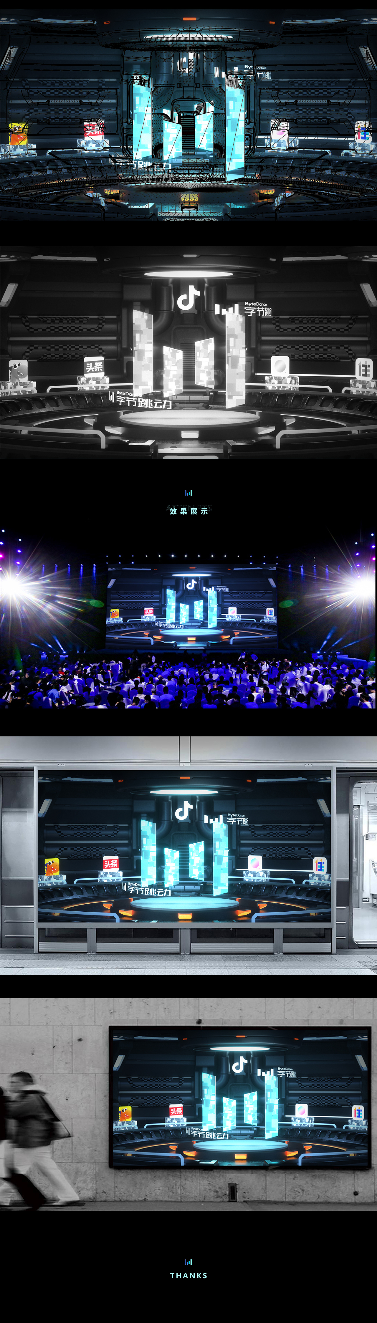 字节能量站（图ZMjIzOTQ4Mzgw） - 海报 - 站酷设计师八爪啊原创素材 - 站酷ZCOOL