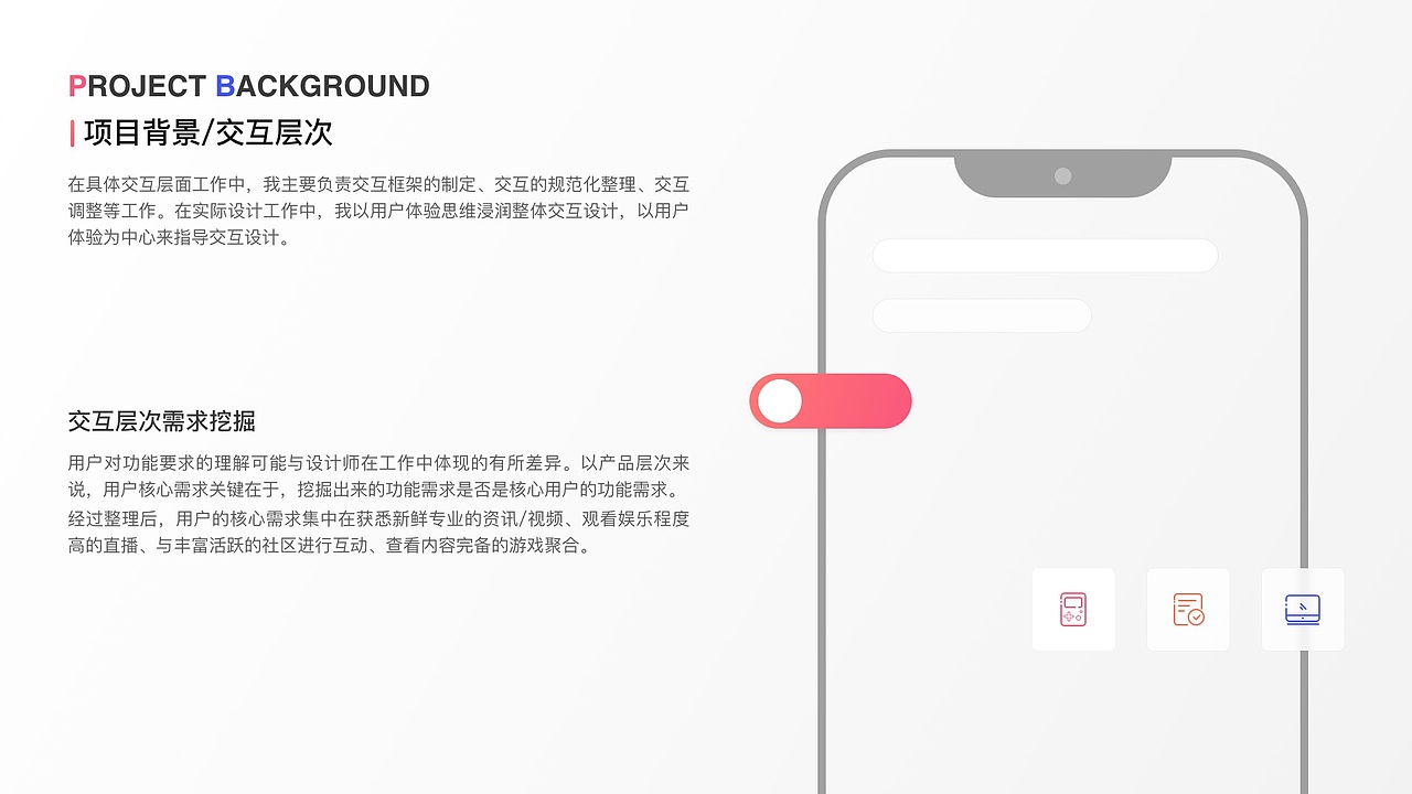 2019-2020项目合集整理（图ZMjMzNDY3MDQw） - APP界面 - 站酷设计师月隐双溪QAQ原创素材 - 站酷ZCOOL