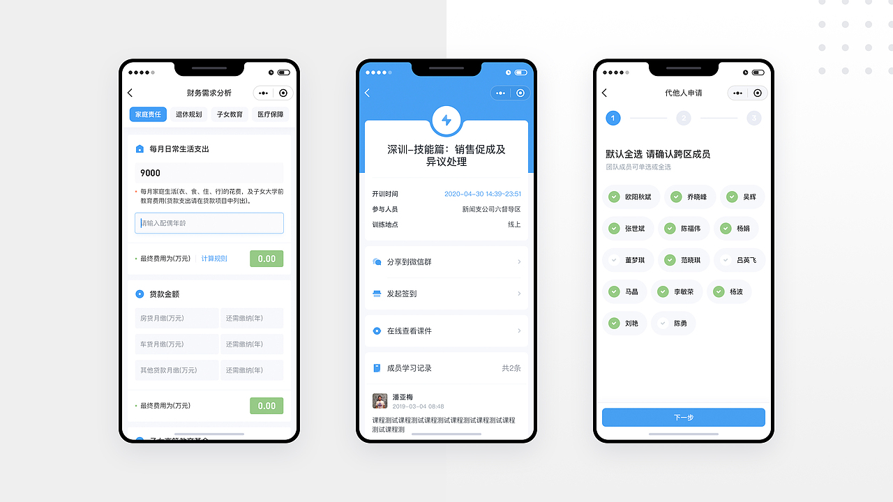 2020个人作品集(图ZMjQ0NjUwMjcy) - 其他UI - 站酷设计师炜仔原创素材 - 站酷ZCOOL