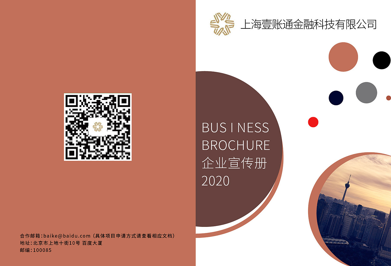 画册（图ZMjQ3NzcwMzg4） - 书籍/画册 - 站酷设计师杰稿设计原创素材 - 站酷ZCOOL