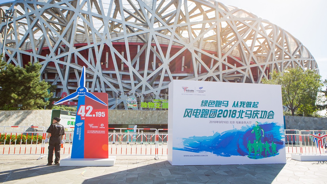 金风科技马拉松
