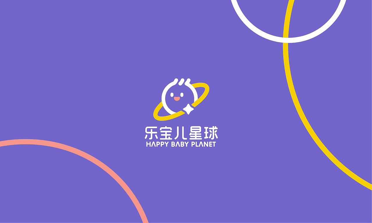 乐宝儿星球-亲子乐园品牌全案设计(图ZMjYyOTU1Nzg0) - 品牌 - 站酷设计师意开品牌咨询原创素材 - 站酷ZCOOL