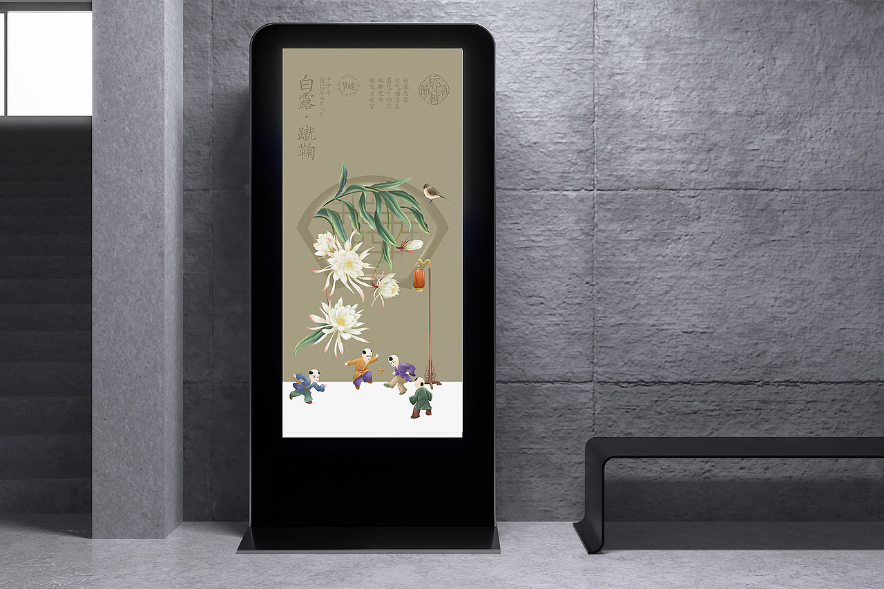 玩转24节气.秋季篇（图ZMjk1NTMzNTE2） - 其他平面 - 站酷设计师正心创意原创素材 - 站酷ZCOOL