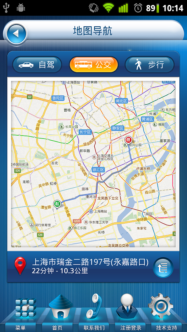 APP界面设计一《医院》