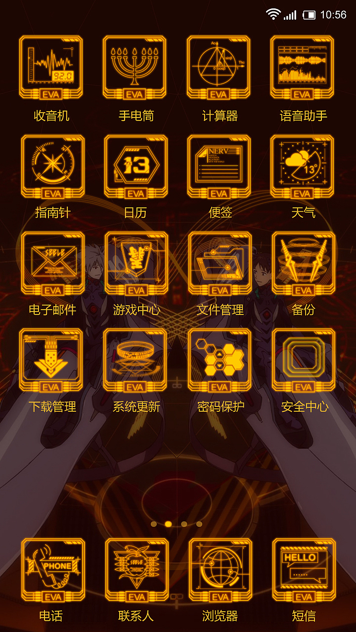 渚薰&13号机(小米eva主题设计)