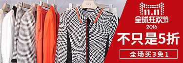 推广图~钻展~直通车