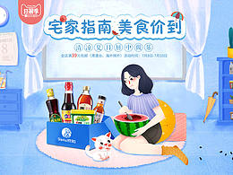 清凉季