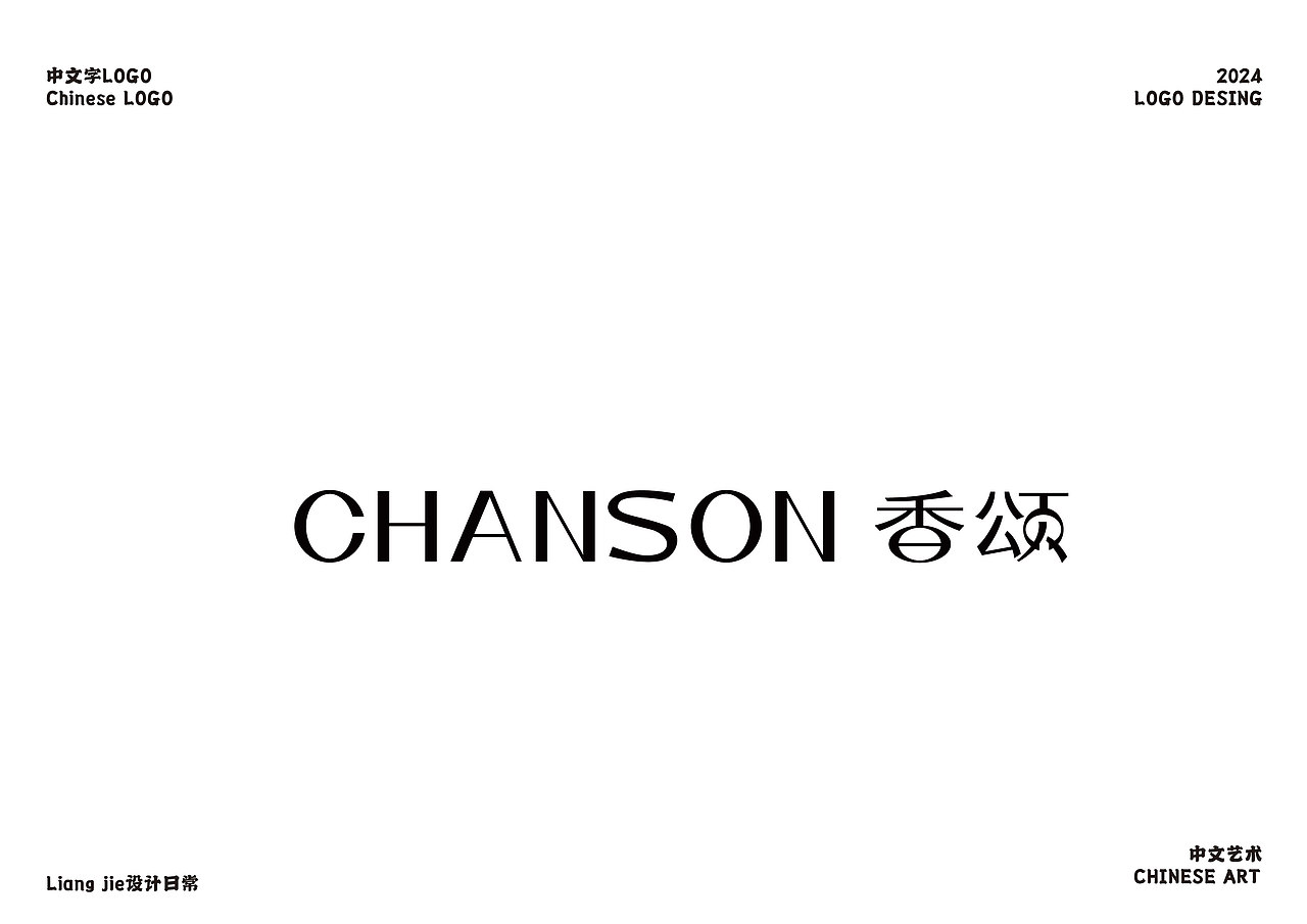 字體logo，當真毫無美感？！（圖ZMzc2ODY0NDg0） - Logo - 站酷設計師肯定是涼介原創(chuàng)素材 - 站酷ZCOOL