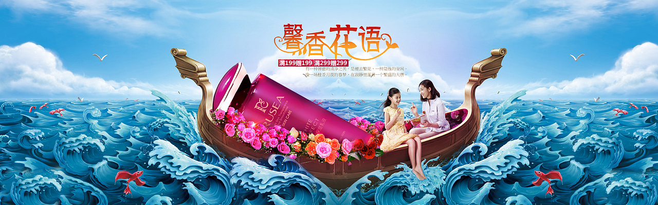 一些海报（图ZMzczODE5NjQ=） - 电商 - 站酷设计师zhouwei51781原创素材 - 站酷ZCOOL