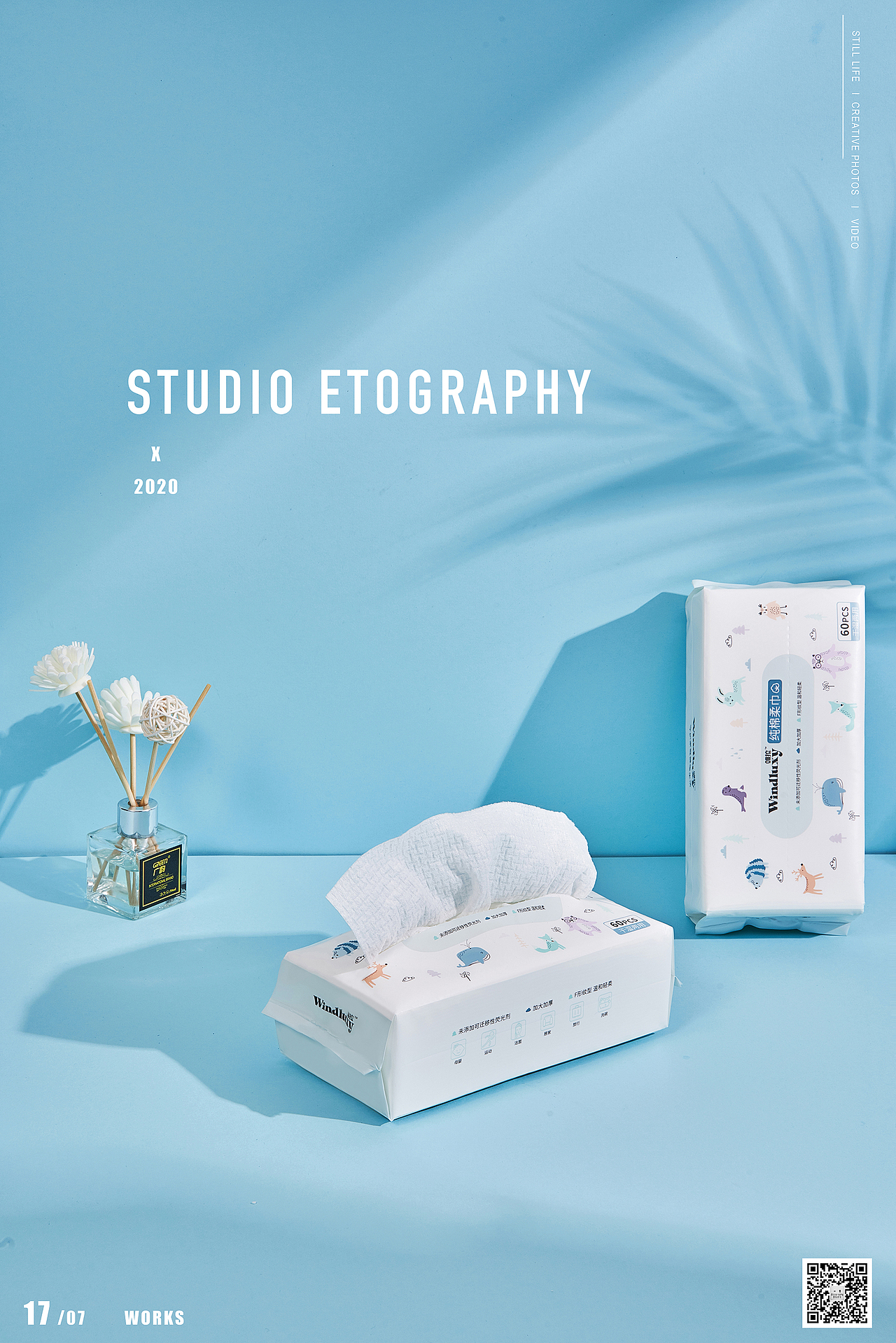 棉柔巾唯拉（图ZMjE4MzU4MDY0） - 产品摄影 - 站酷设计师StudioEto原创素材 - 站酷ZCOOL