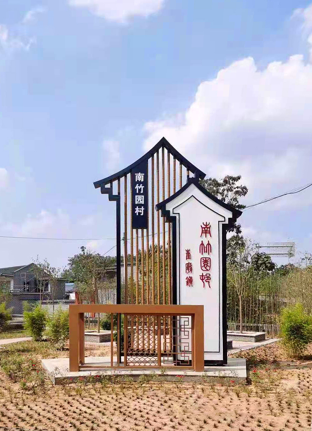 徽派村牌（图ZMjUwODA3Njgw） - 其他工业/产品 - 站酷设计师厂家13849107950原创素材 - 站酷ZCOOL