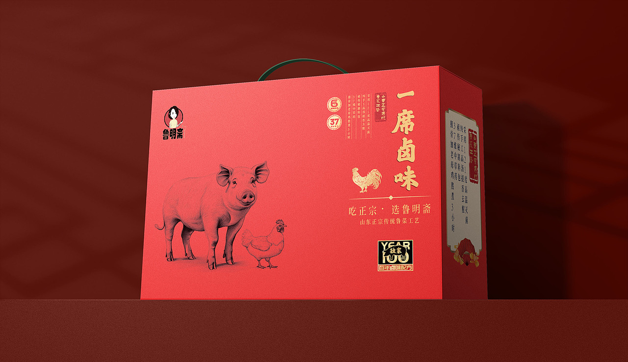 高端简约手绘国风卤味礼盒包装设计