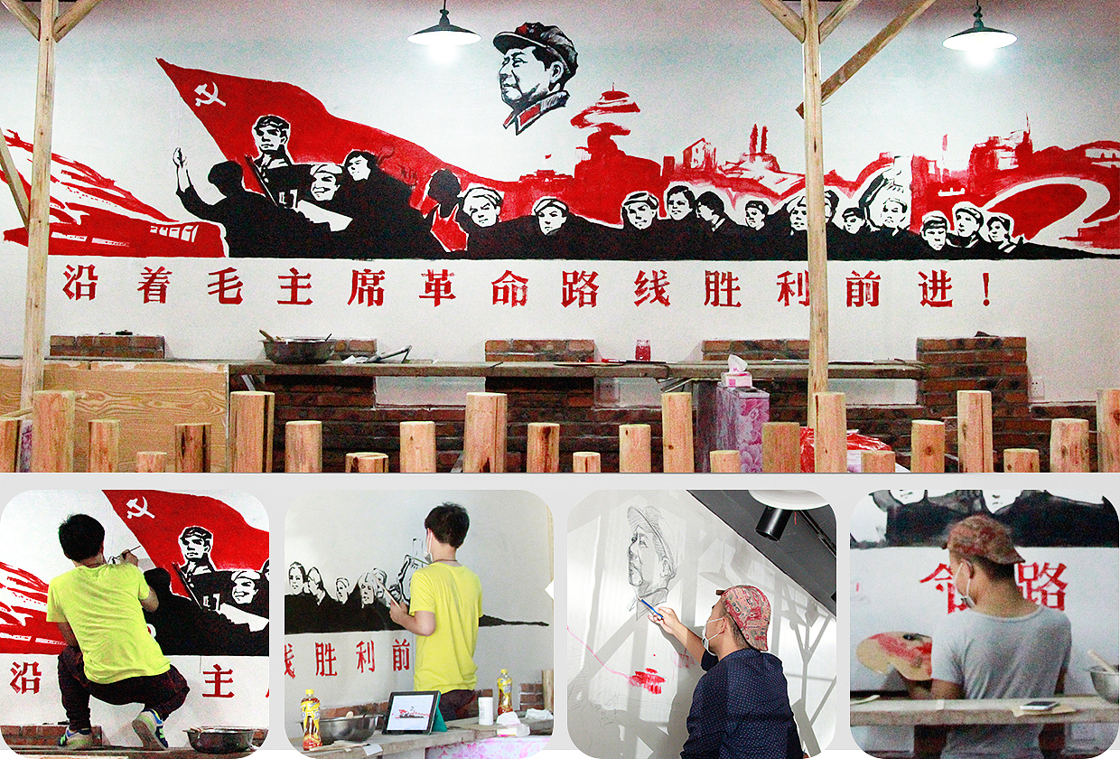 墙绘（图ZMzMwMjQyODQ=） - 新锐潮流插画 - 站酷设计师利明原创素材 - 站酷ZCOOL