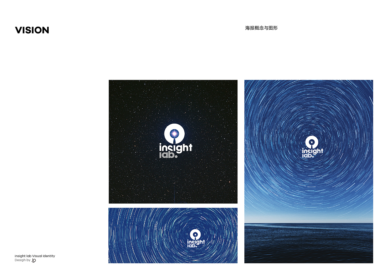 insight lab品牌设计（图ZNjczNzAzMDQ=） - 品牌 - 站酷设计师飘着的小牛原创素材 - 站酷ZCOOL
