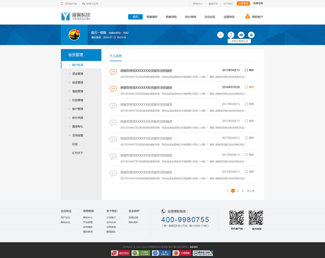 金融网站（图ZODQ1MDQ2MjA=） - 企业官网 - 站酷设计师最后一个硬币原创素材 - 站酷ZCOOL