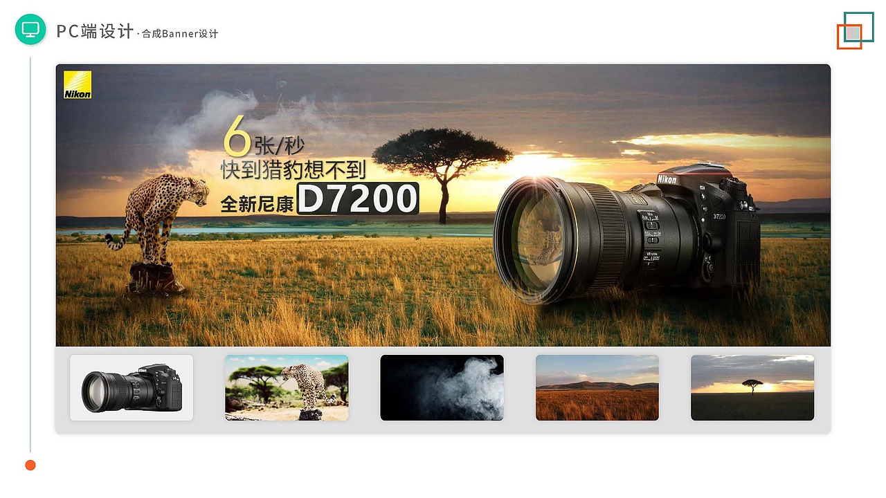 合成Banner（图ZMTM0MTQ4NTk2） - 运营设计 - 站酷设计师玖贰陆原创素材 - 站酷ZCOOL