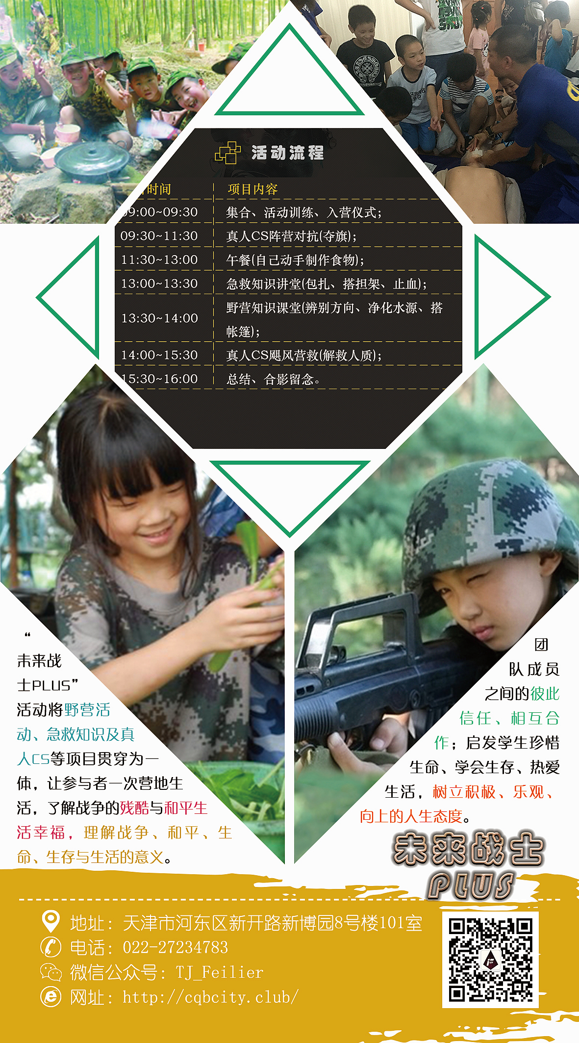 线下宣传物料（图ZMTM1OTY4MjIw） - 宣传物料 - 站酷设计师青花竹谚原创素材 - 站酷ZCOOL