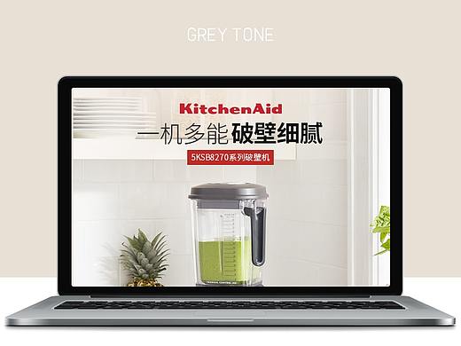 破壁机-详情页