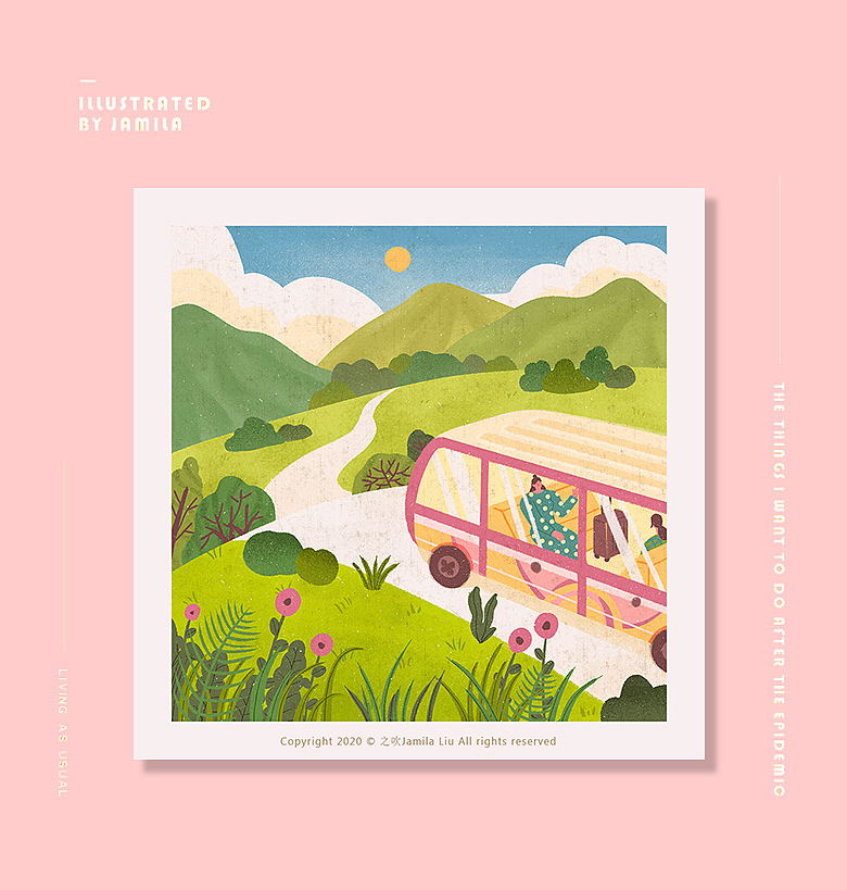 100件幸福的小事 35-43丨疫情结束后想做的事