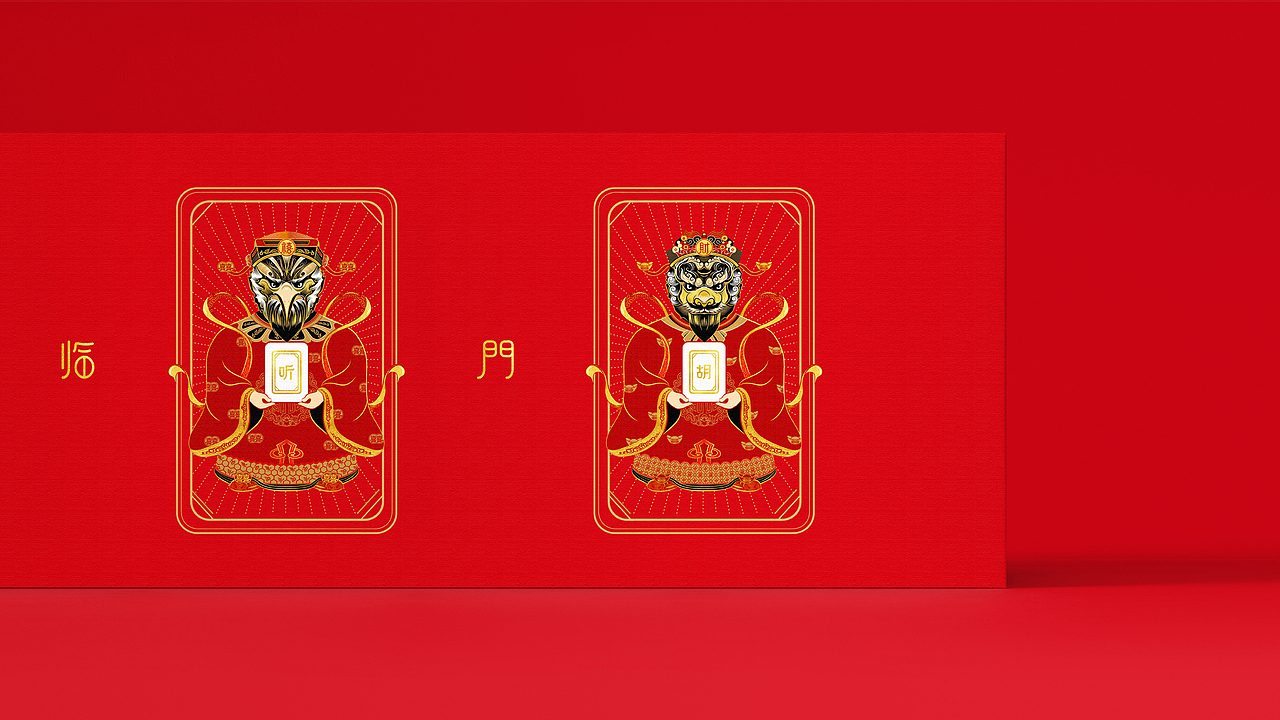 福禄寿喜财-文创包装设计（图ZMjYzMDA4OTMy） - 包装 - 站酷设计师JING陈静宁波原创素材 - 站酷ZCOOL