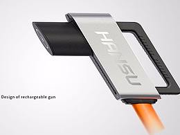 充电枪(造型大类案例)