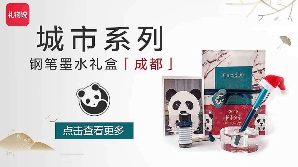 信息流快餐广告-礼物说（图ZMTEzMDY3NDU2） - 海报 - 站酷设计师丶王在在原创素材 - 站酷ZCOOL